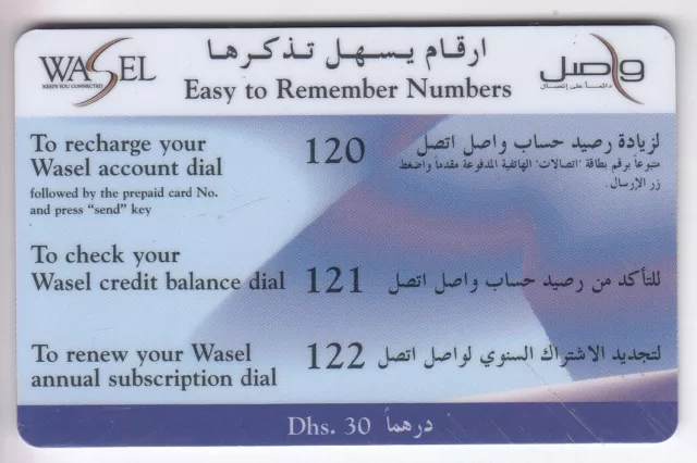 Asie  Telecarte / Phonecard .. Dubai / Eau Uae Etisalat 30Dh Wasel Numbers +N°
