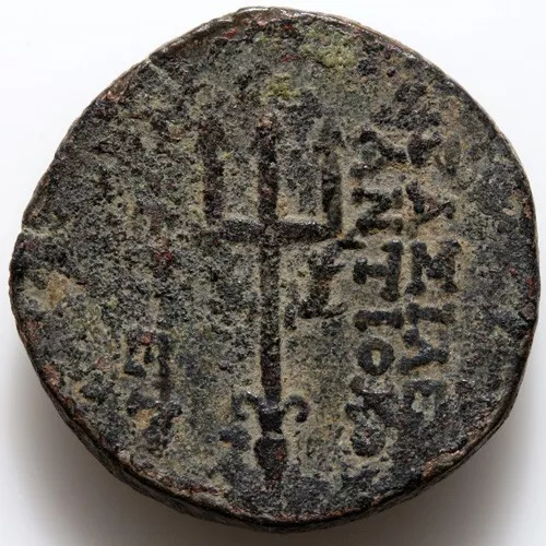 Griechische Münze AE Seleukid Könige von Syrien. Antiochos VII Euergetes-Sidetes-139-138 v. Chr.