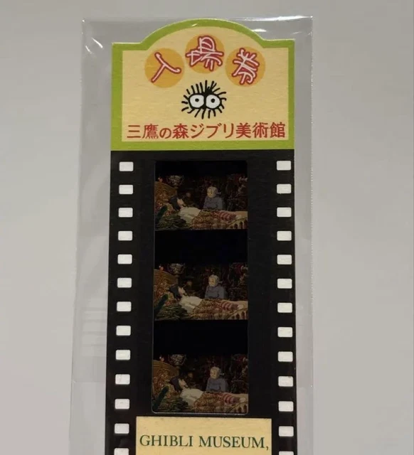 GHIBLI MUSEUM EXCLUSIVE Mitaka Forest Ghibli Museum Film Ticket Howl ...