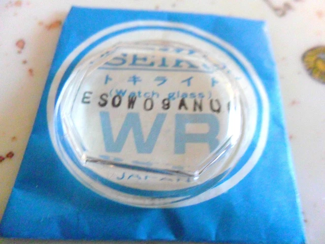 Seiko 7005 5020 2025