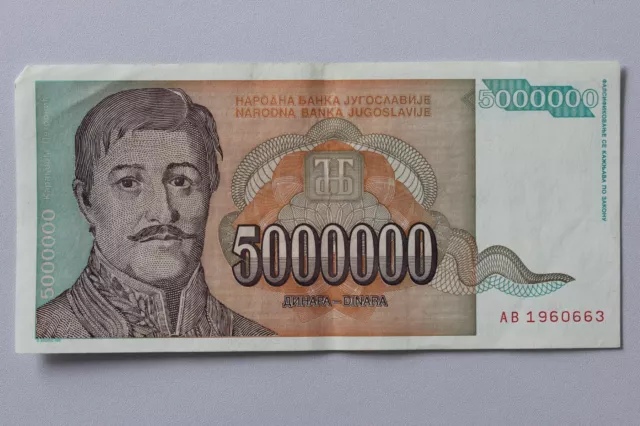 Jugoslawien Banknote 5 Mio. Dinara 1993 Belgrad Narodna Banka Jugoslavije