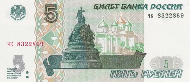 RUSSIA 5 Rubles 1997