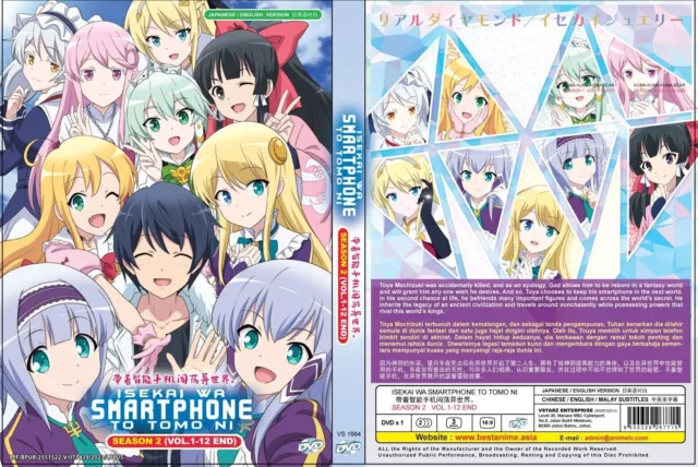 ANIME DVD IN Another World With My Smartphone Season 2 Vol.1-12 End English  Dub $35.41 - PicClick AU
