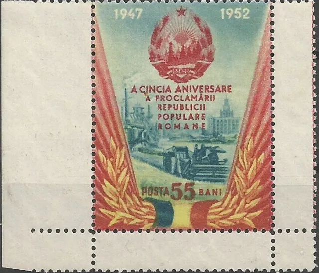 Rumänien MiNr 1416 mit Zwischensteg postfrisch **