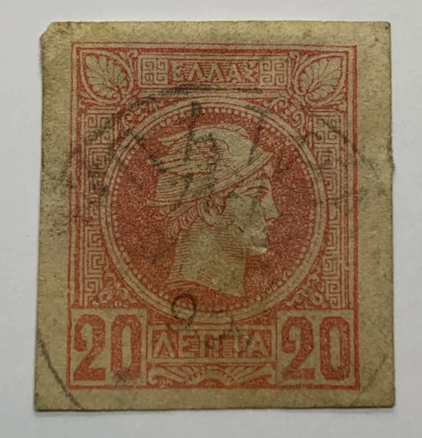 Early Greece Hermes Stamp With 1892 Πατρα (Atpas) Son Cancel