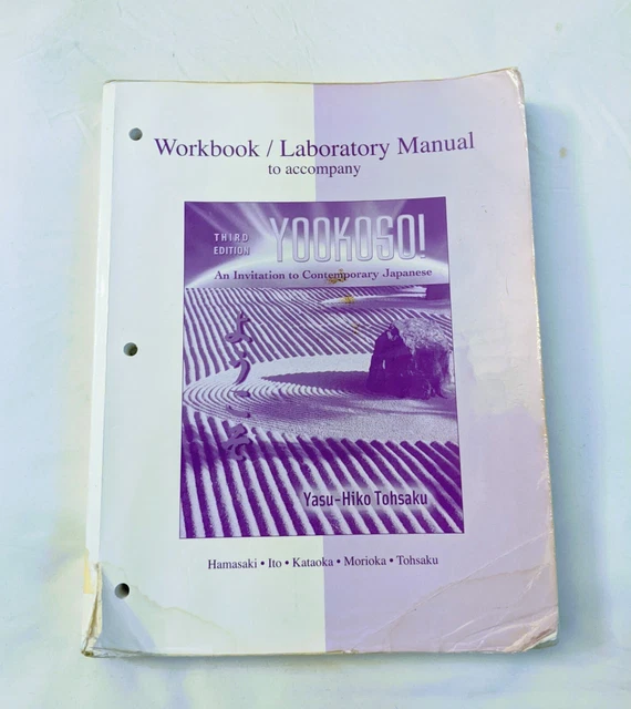 WORKBOOK/LABORATORY MANUAL TO ACCOMPANY YOOKOSO!: By Yasu-hiko Tohsaku