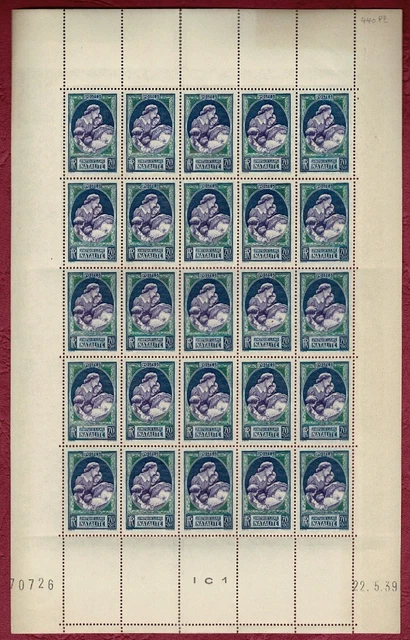 Timbre Fictif N°43 - Fragment De Feuille De 25 Timbres - Neuf MNH (sans Trace De Charnière)