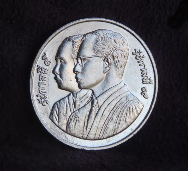 Ministry Justice Thailand 10 Baht Coin 1992 King Bhumibol Adulyadej Rama 9 & 5