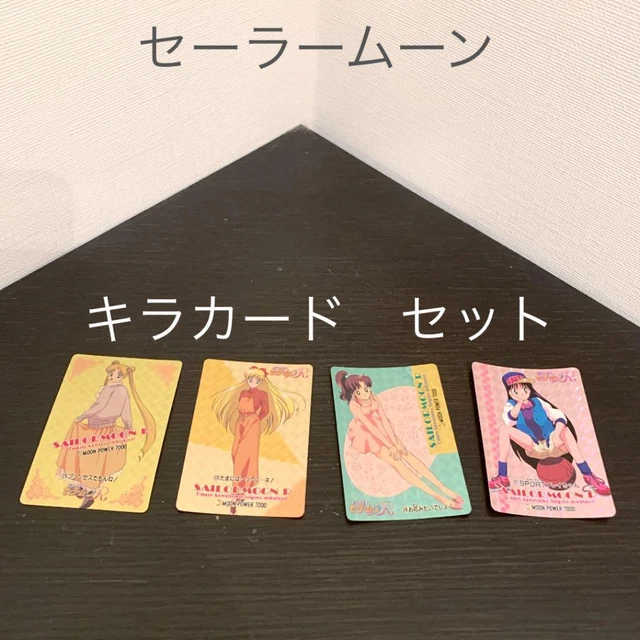 Rarity Sailor Moon Amada Warrior Kira Card Sheets