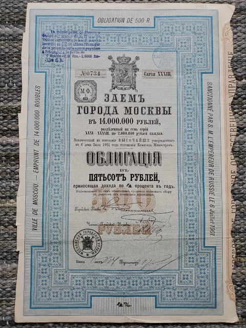 Russia - The City Of Moscow Bond Of 1901 - Xxxiii Serie - 500 Roubles - Scarce!