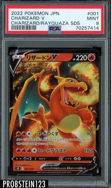 2022 POKEMON JAPANESE Charizard Rayquaza SDS #001 Charizard V PSA 9 ...