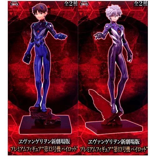 Evangelion: New Theatrical Edition PM Figure Shinji Kaworu All 2 types set