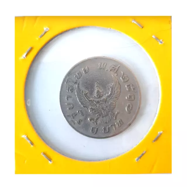 Coin GARUDA ThaiAmulet 1 Baht King Bhumibol Rama 9 BE 1974 2517 Rare Collectible