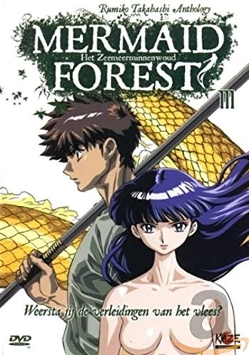 MERMAID FOREST VOL. 3 (Dvd) $7.37 - PicClick CA
