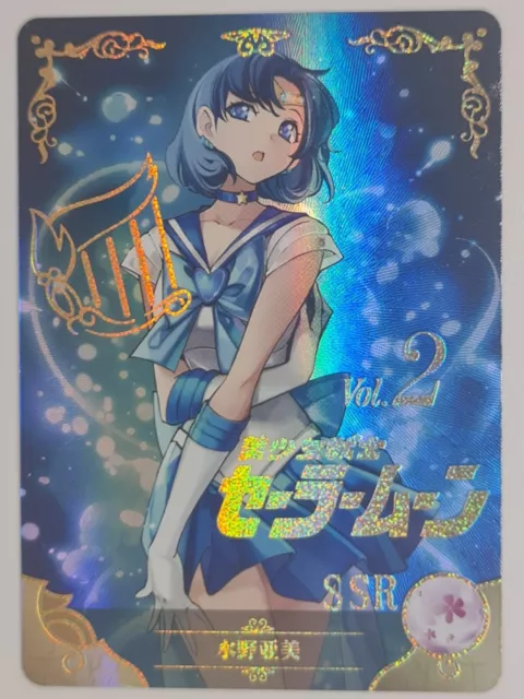 Sailor Mercury | Sailor Moon | SSR | NS-10M04SSR-22 | Goddess Story