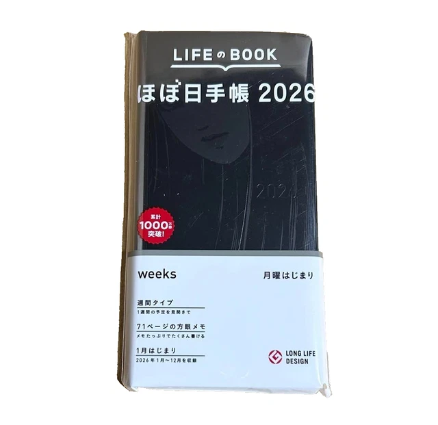 Hobonichi Techo 2026 Weeks - Junji Ito: Tomie - Haunting Beauty (inglés, alto y delgado, inicio de enero Hobonichi Techo 2026 Weeks - Junji Ito: Tomie - Haunting Beauty (inglés, alto y delgado, inicio de enero