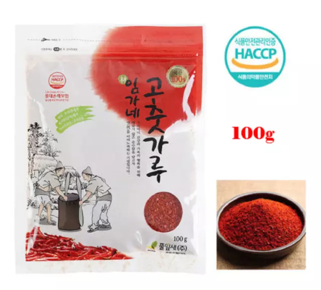 CHILGAP Korean Sun-dried Red Pepper Powder Gochugaru Chili Flake
