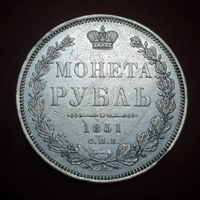 1 rublo 1851 Moneda de Plata Nicolás I