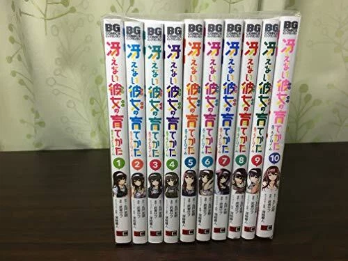 USED SAEKANO MANGA Saenai Heroine No Sodatekata: Koisuru Metronome 1