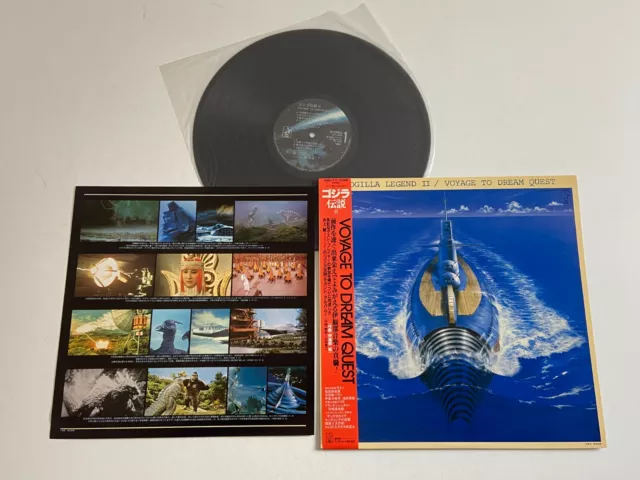 GODZILLA LEGEND 2 Voyage To Dream Quest LP Record Japan Japanese Kaiju Monster