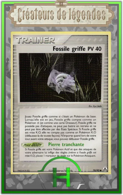 PV 40 Claw Fossil - EX:Creators of Legends - 78/92 - French Pokemon Card