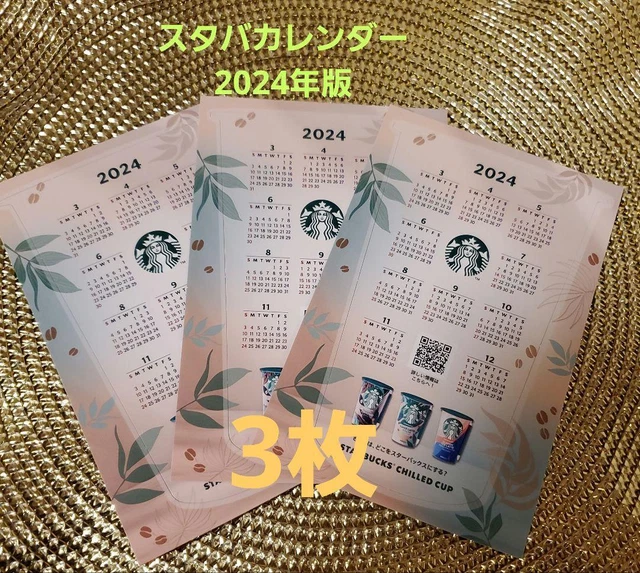 STARBUCKS CALENDAR 2024 32.79 PicClick