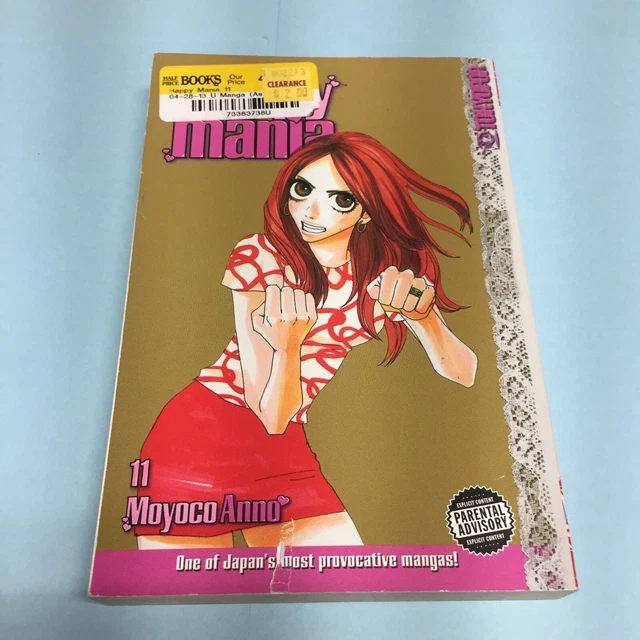Happy Mania 11巻セット Miyoko Anno 洋書　コミック Happy Mania, Volume 11 by Moyoco Anno | Goodreads