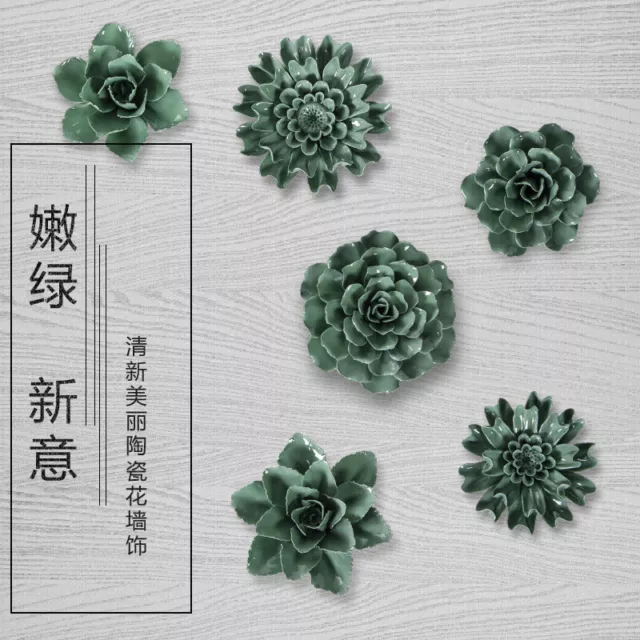 1pc Vintage Blackish Green Ceramic Flower Porcelain Wall Decor Hangings Room Art