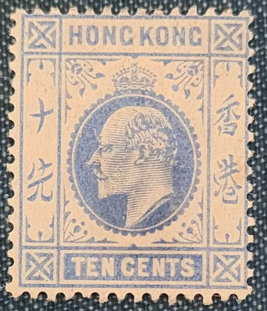 HONG KONG SG95, 10c brt ultramarine, M MINT. Cat £65.