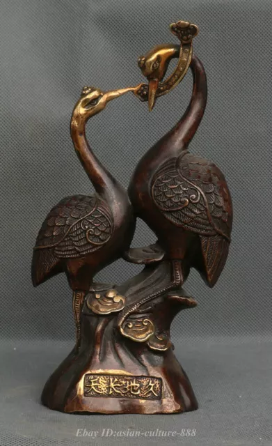 9 Chinese Fengshui Bronze Gilt Crane Love Birds Grus japonensis Ruyi Word Statue