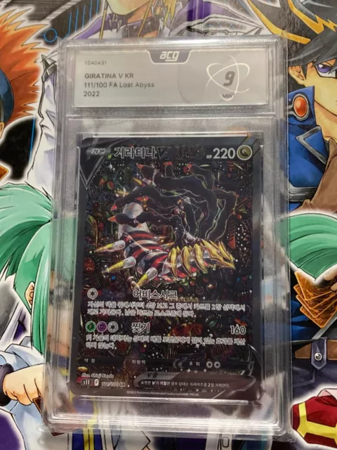 Giratina V SR 110/100 s11 Pokemon Card Lost Abyss Japanese TCG Holo