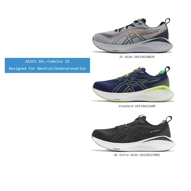ASICS GEL CUMULUS 25 2E Wide 4E Extra Wide Men Road Running Shoes