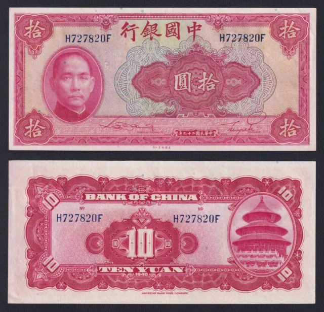 China 10 Yuan 1940 P 85b Fds Unc- A-02