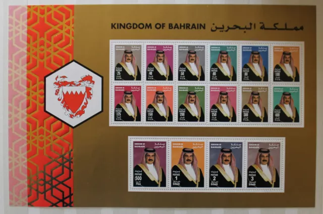 Bahrain 2002 König Hamad Ibn Isa Al-Khalifa postfrisch MNH Kleinbogen