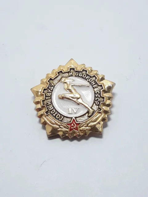 Vintage Soviet Propaganda Sports Pin Badge Ready for Labor and Defense USSR