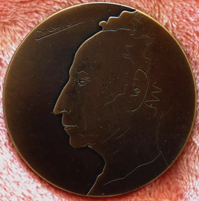 Israel Medal 2nd Arthur Rubinstein Piano Master Competition 1977 Bronze  35mm