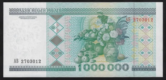 Belarus 1000.000 , 1000000  Rubles  1999  P- 19  Gem Unc