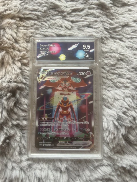 Pokemon Card - Deoxys AR & VMAX VSTAR SAR (185/172, 222/172, 223/172) JP - NM 10 thumbnail image