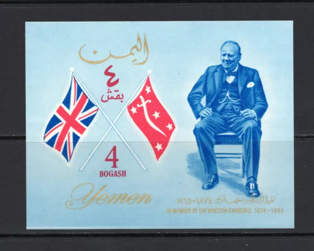 R3878   Yemen  1965   Churchill   IMPERF SHEET   MNH