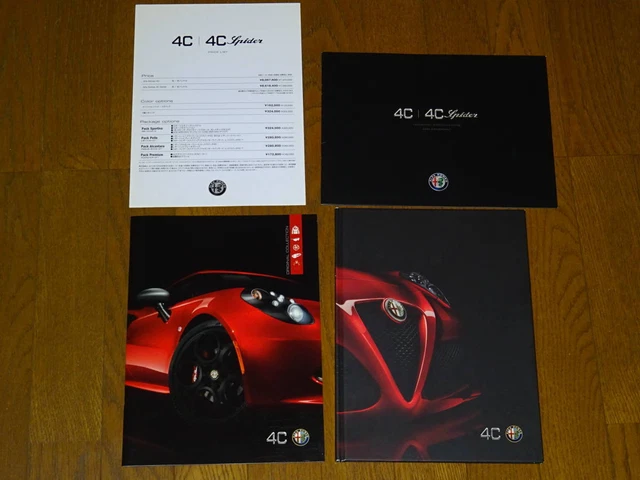 Japan Edition Alpha Romeo 4C Hard Cover Catalog Original Collection Etc. 2015 Al
