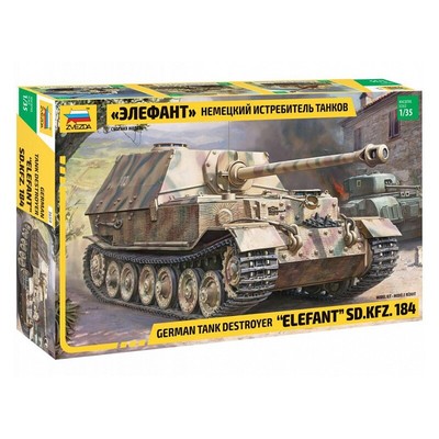 Zvezda 3659 WWII German Army Tank Destroyer SD.FKZ.184 ELEFANT /  FERDINAND 1:35