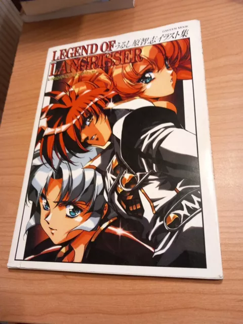 Legend of Langrisser - Illustration Art Work - Satoshi Urushihara (Artbook)