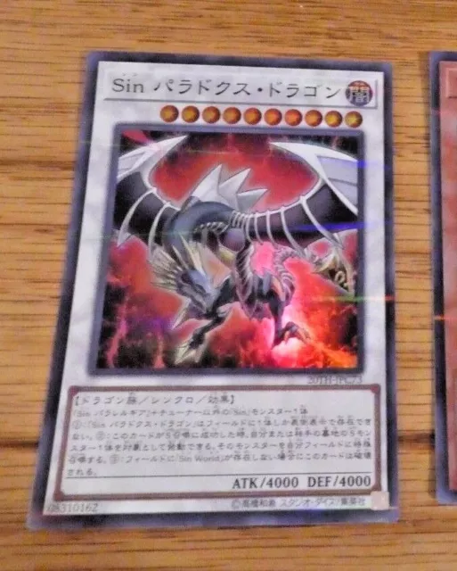 YUGIOH JAPANESE PARALLEL HOLO CARD CARTE Malefic Paradox Dragon 20TH-JPC73 MINT