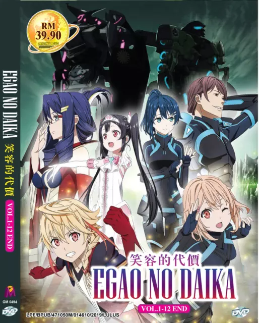 DVD ANIME ISEKAI MEIKYUU DE HAREM WO VOL.1-12 END *UNCUT* ENGLISH SUBS  +FREE DVD