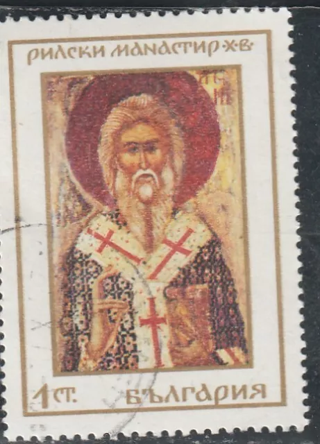 L5859 BULGARIE TIMBRE  N° Y&T 1635 de 1968 " Saint Arsen " Oblitéré
