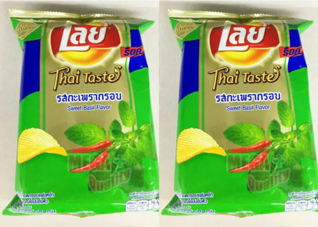 2x50g. Lays Potato Chips Snack Hot Spicy Thai Delicious Food SWEET BASIL Flavour