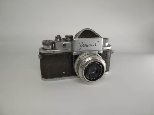 35mm film SLR camera Zenit-S, lens Industar-50 50mm f/1:3.5, made in USSR, *242