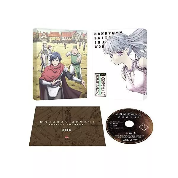 Benriya Saitou-san, Isekai ni Iku (VOL.1 - 12 End) ~ English Dubbed Version  ~DVD