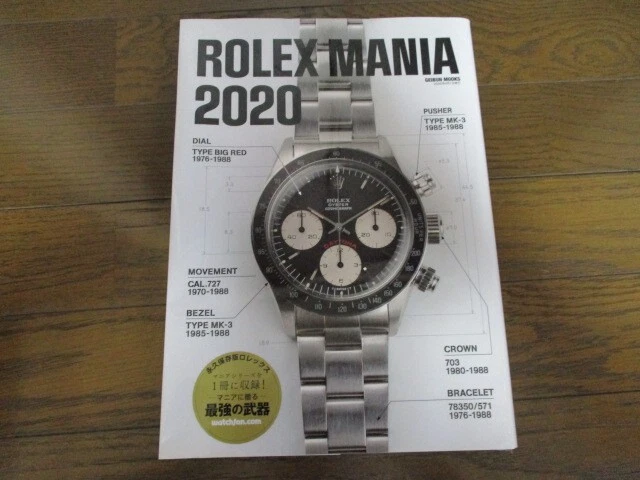 ROLEX - ＲＯＬＥＸ　ＭＡＮＩＡ ２０２０ Introducing - 2020 Rolex Submariner Date 41mm Collection