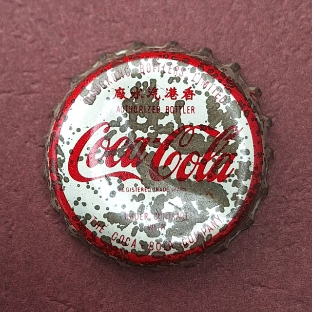 RARE 1960S COCACOLA Bottle Cap from HONG KONG (Type 2) Crown Cork Top